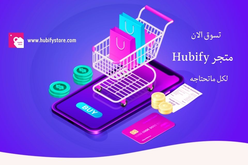 www.hubifystore.com